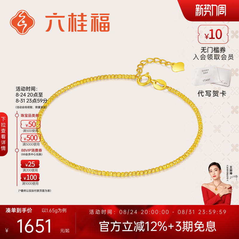Liuguifu Jewelry 18K Gold Bracelet with Round Beads and Broken Gold Pieces, Bouncy Beads Jewelry, Birthday Gift for Girlfriend Liuguifu Jewelry 18K Gold Bracelet with Round Beads and Broken Gold Pieces, Bouncy Beads Jewelry, Birthday Gift for Girlfriend