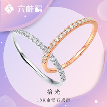Liu Guifu Jewelry light white 18K gold female color gold diamond ring full diamond row ring Engagement proposal wedding diamond ring