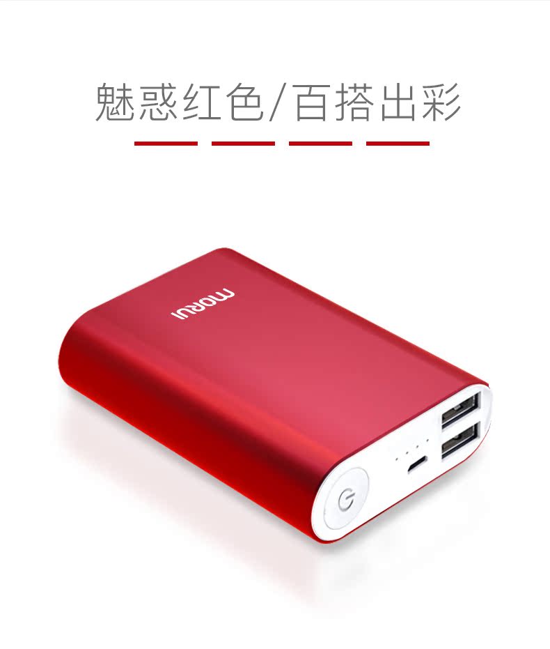 Lõi MG05 MORUI diệu sạc di động kho tàng điện thoại đáng yêu mỏng nhỏ gọn nhỏ điện thoại di động phổ thông - Ngân hàng điện thoại di động sạc dự phòng mi
