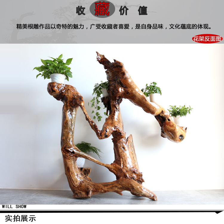 Toon phong hóa chết gốc gỗ khắc hoa lớn đứng gốc cây bonsai khung công ty biệt thự tự nhiên gỗ gốc nghệ thuật trang trí sàn - Các món ăn khao khát gốc ban ghe goc cay tu nhien