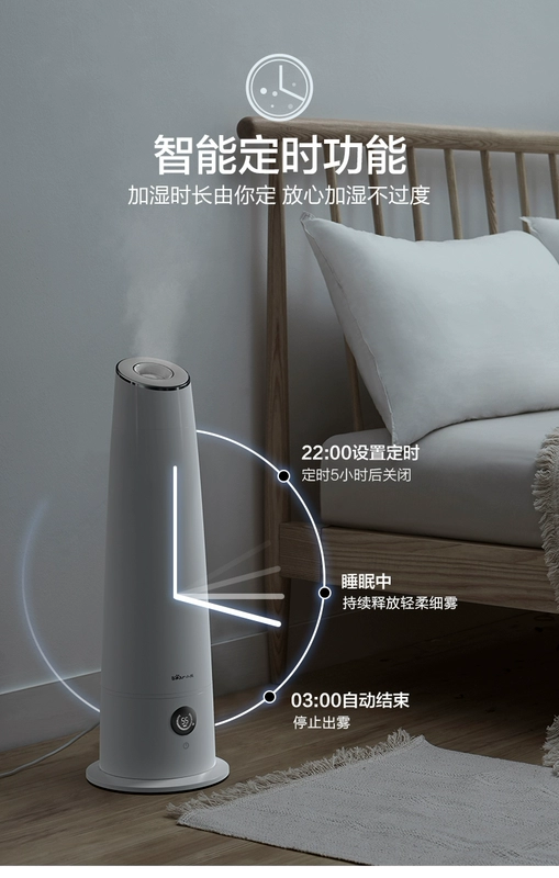 Máy tạo độ ẩm đứng trên sàn nhà phòng ngủ câm phụ nữ mang thai bé thông minh độ ẩm không đổi công suất lớn máy làm ẩm không khí - Máy giữ ẩm