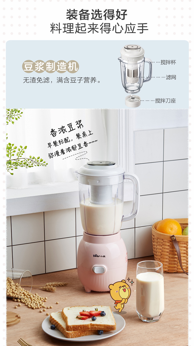 máy xay đa năng nhật bản Máy ép trái cây tại nhà trái cây nhỏ nước máy sinh viên xách tay lưới nước ép đỏ cốc nấu ăn điện - Máy ép trái cây máy ép chậm bluestone
