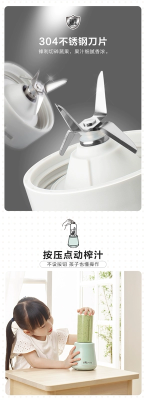 Máy ép trái cây hộ gia đình trái cây nhỏ đa chức năng mini cầm tay nước trái cây cốc nước ép điện máy chiên - Máy ép trái cây