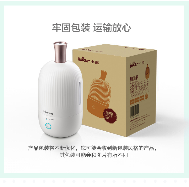 tác dụng máy phun sương Gấu máy làm ẩm nhà câm phòng ngủ văn phòng máy tính để bàn điều hòa không khí mini nhỏ phun hương liệu máy - Máy giữ ẩm máy tạo độ ẩm không khí loại nào tốt