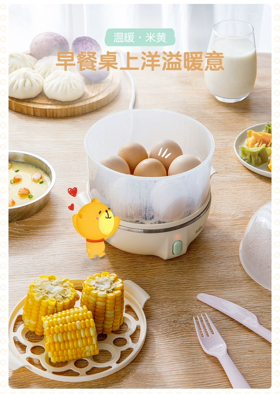 Nồi trứng điện tự động tắt đôi hấp trứng hẹn giờ về nhà nhỏ trứng nhỏ breakfast Máy ăn sáng nhân tạo - Nồi trứng