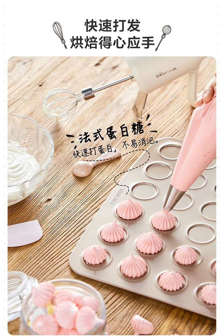 Máy đánh trứng gấu điện hộ gia đình nhỏ đánh kem nướng trộn cầm tay có thể sạc lại máy thực phẩm mini máy đánh trứng - Máy trộn điện máy đánh trứng krups
