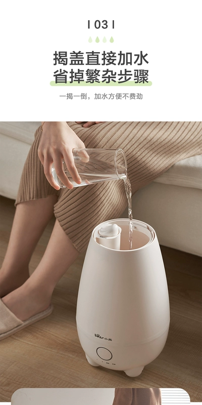 Gấu máy làm ẩm nhà câm công suất lớn phòng ngủ phụ nữ mang thai bé trong nhà không khí thanh lọc hương liệu nhỏ - Máy giữ ẩm
