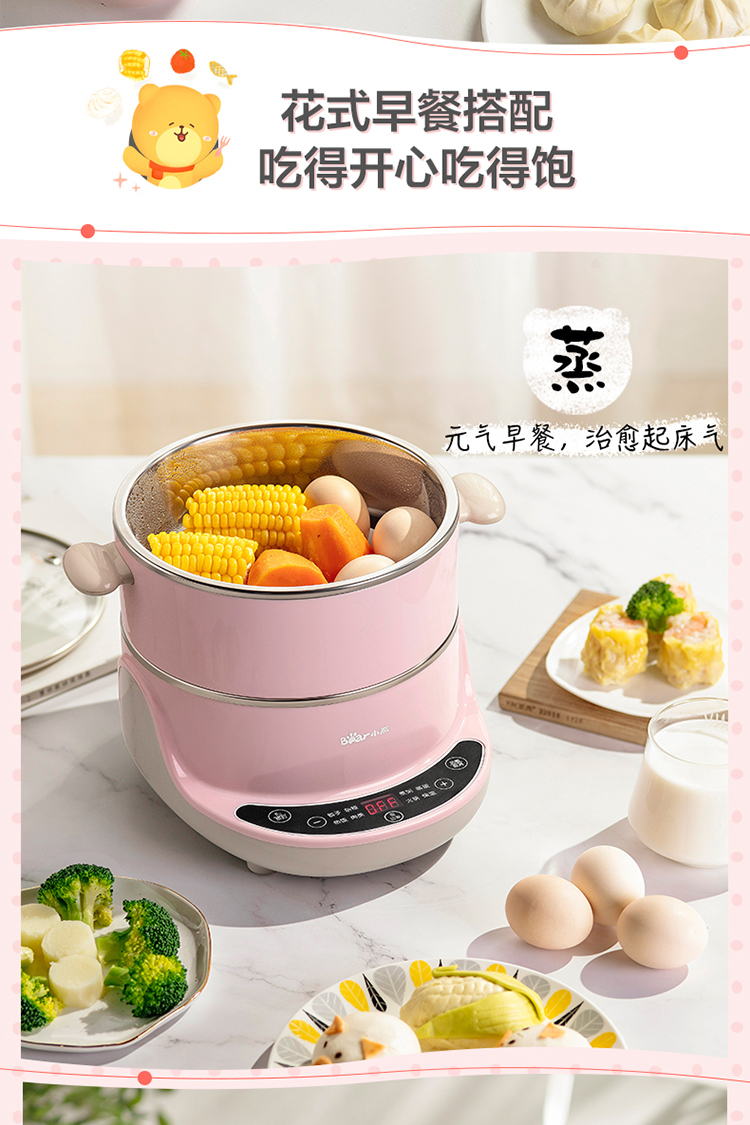 các loại nồi lẩu mini Gấu nồi gia đình điện hấp hẹn hẹn giờ tự động tắt nguồn đôi bằng thép không gỉ đa chức năng ăn sáng - Nồi trứng cả nấu mì lock&lock