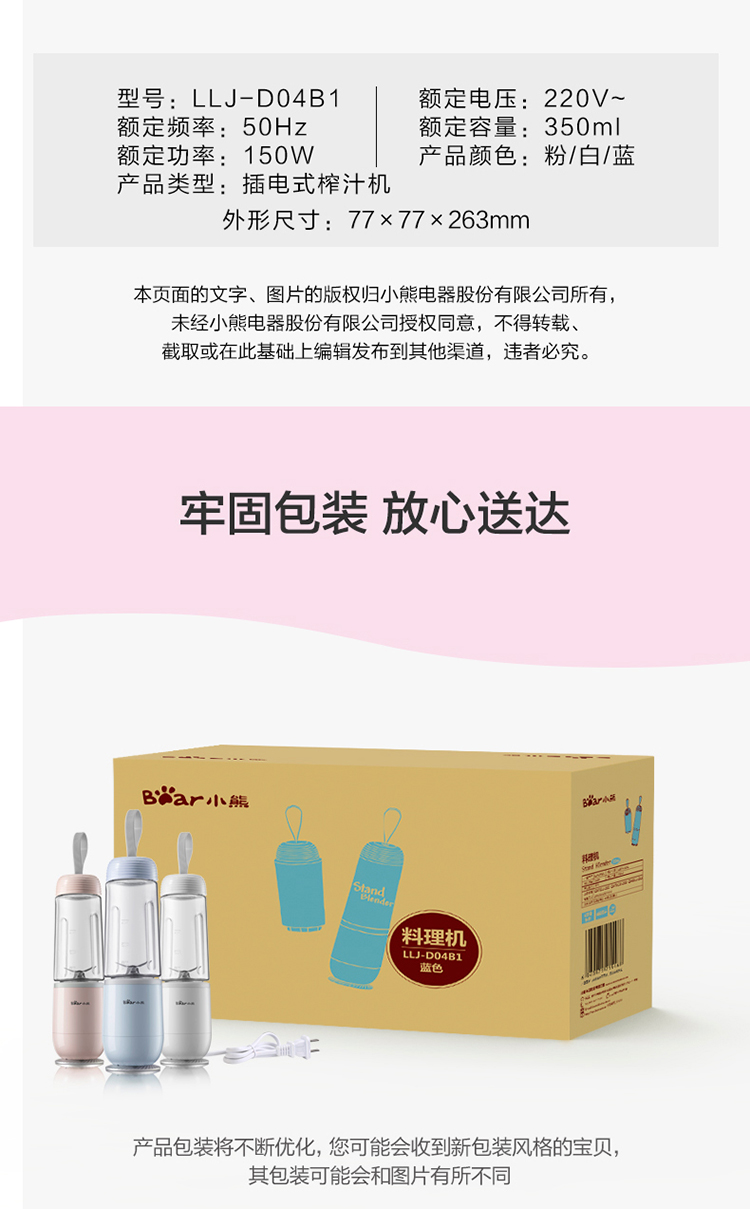 máy xay ép đa năng panasonic Máy ép trái cây Bear / Cubs LLJ-D04B1 Mini Mini Fruit and Fruit Electric Juice Juice - Máy ép trái cây máy xay sinh tố magic