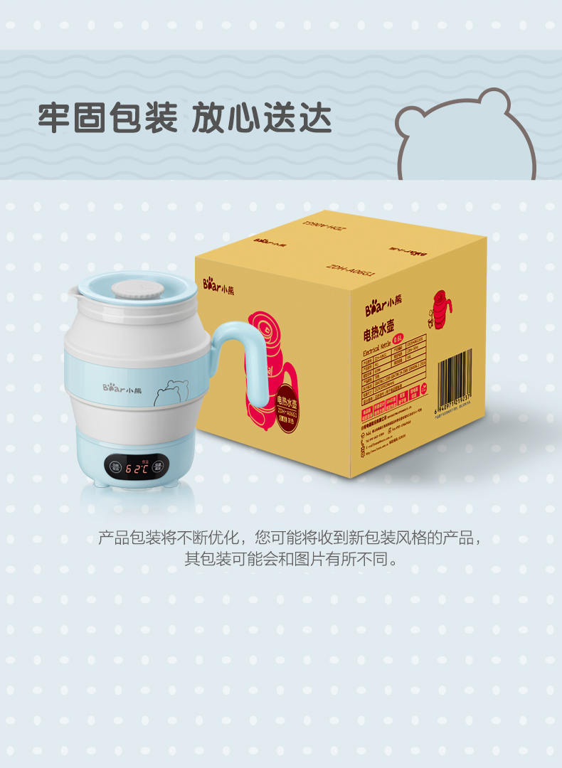 ấm đun siêu tốc Ấm đun nước điện gấp ấm đun nước nhỏ mini cầm tay du lịch ấm đun nước tự động ấm đun nước điện tự động - ấm đun nước điện ấm đun nước