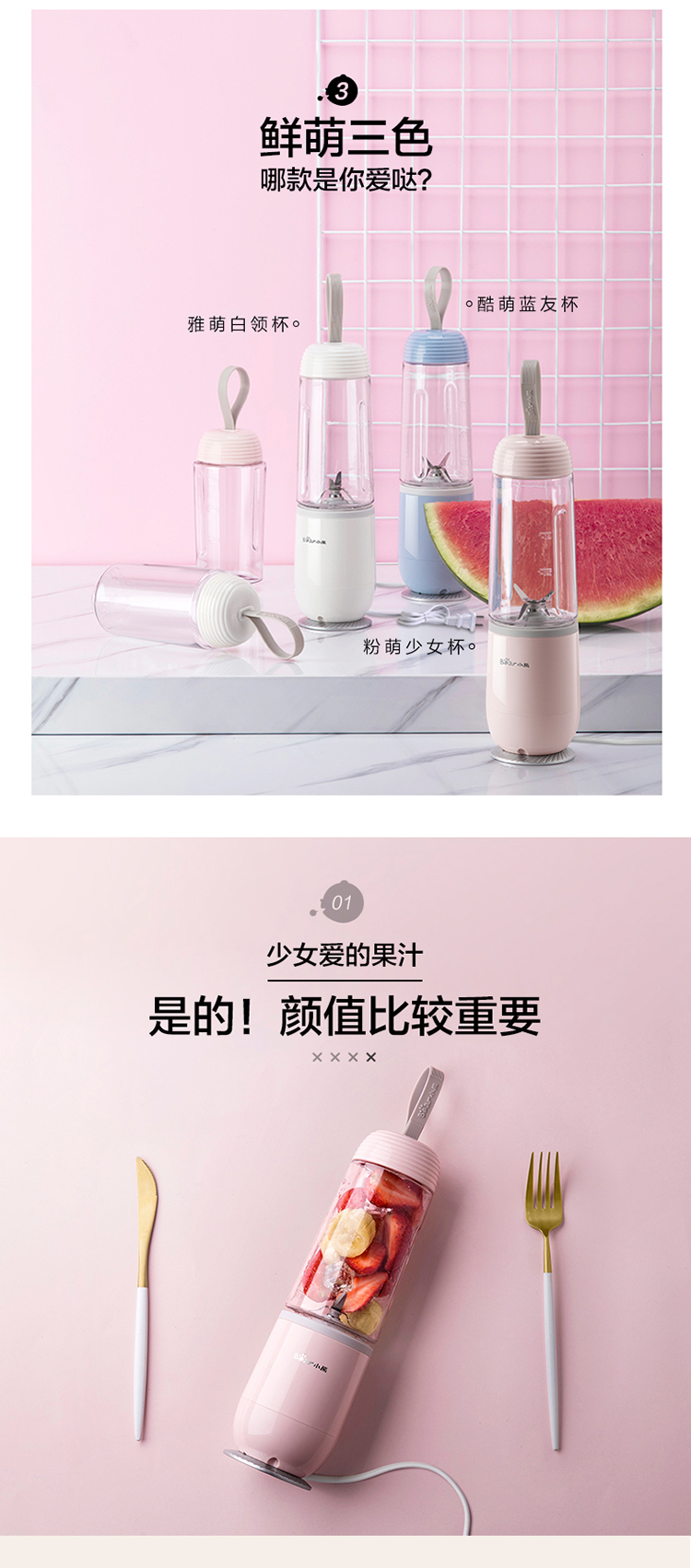 máy xay ép đa năng panasonic Máy ép trái cây Bear / Cubs LLJ-D04B1 Mini Mini Fruit and Fruit Electric Juice Juice - Máy ép trái cây máy xay sinh tố magic