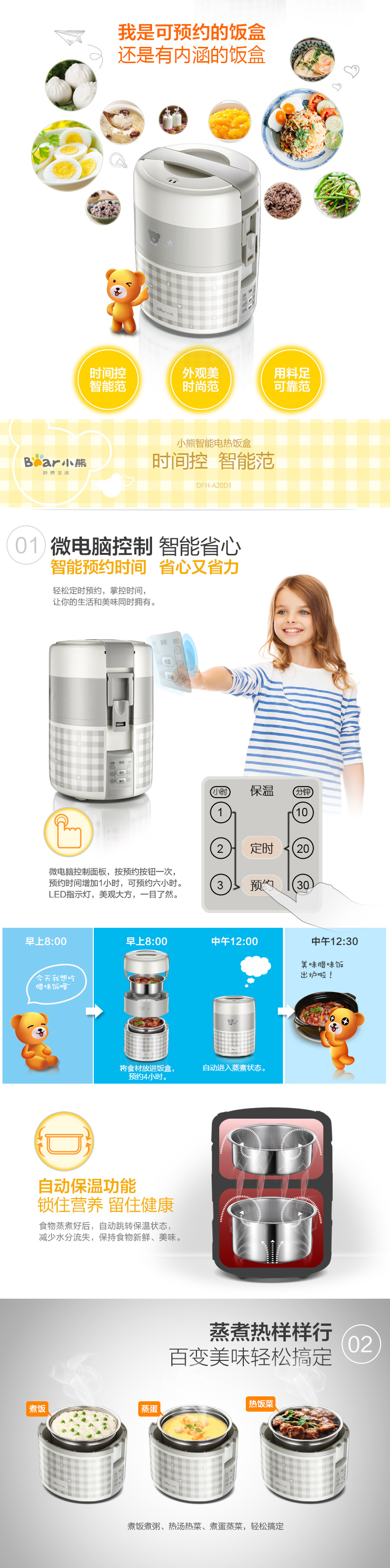 Hộp cơm điện gấu hộp cơm trưa cách điện ba tầng có thể cắm vào nồi điện nóng nồi cơm điện nồi cơm điện nồi cơm điện hộp cơm hâm nóng bằng điện