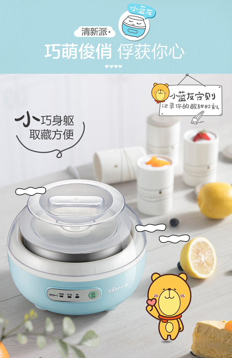 Bear / Cubs SNJ-C10H1 máy làm sữa chua mini tự động inox máy lên men bằng gốm 4 cốc - Sản xuất sữa chua máy làm sữa chua và jg 3516