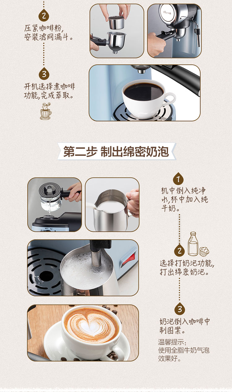 Gấu gấu KFJ-A02N1 máy pha cà phê tự động pha cà phê tự động Máy pha trà cao áp của Mỹ - Máy pha cà phê bán máy pha cafe