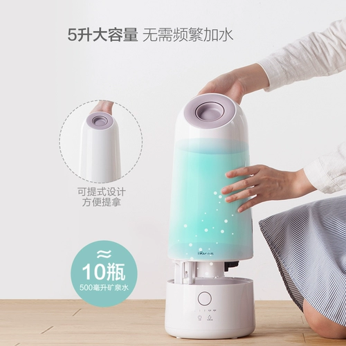 Bear/小熊 Беззвучный вместительный и большой увлажнитель воздуха, детский ультразвуковой аромадиффузор, модель R1