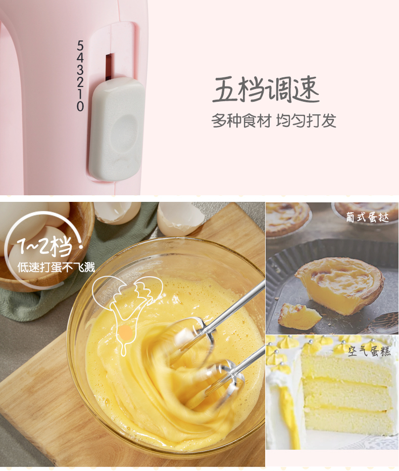 Bear egg beater hộ gia đình điện đa chức năng nhỏ mini cầm tay eggbeater nướng kem trộn tóc máy đánh trứng nhào bột