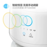 Bear/小熊 Беззвучный вместительный и большой увлажнитель воздуха, детский ультразвуковой аромадиффузор, модель R1