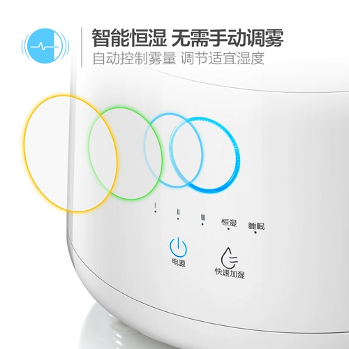 Bear/小熊 Беззвучный вместительный и большой увлажнитель воздуха, детский ультразвуковой аромадиффузор, модель R1