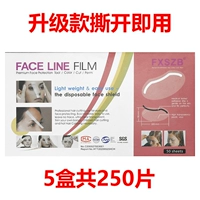 5 коробок наклеек на челку (250 шт.) Гарантия настоящего качества.