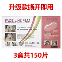 3 коробки наклеек на челку (150 шт.) Гарантия настоящего качества.