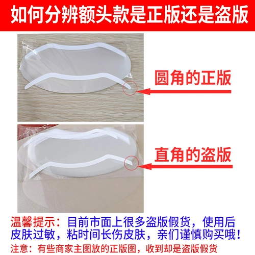 Челка для парикмахерской, одноразовая детская маска