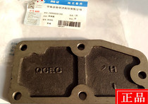 Forklift Full Chai 490 engine accessories Full Chai engine rear end cover Full Chai 490 engine rear end cover gasket