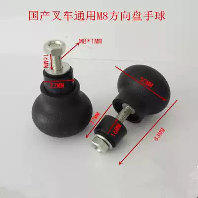 Stacker steering wheel handball handle head stacker steering wheel booster ball booster ball booster ball stacker steering wheel handball head