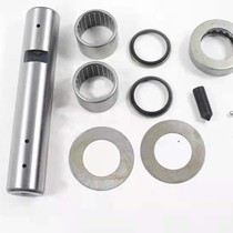 Heli forklift 4 5 tons steering knuckle kingpin repair kit kingpin length 23 5cm