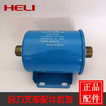 H3JB7-80201 hydraulic oil filter element YK0812A2 force 4-5T two ends oil filter with threaded wire