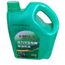 Forklift Beijing Four Machine Oil CH-40 Forklift Engine Oil Heli Forklift Oil 15W-40 Diesel Engine Oil