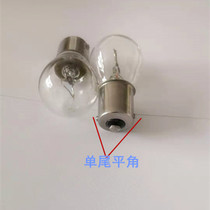 Heli Hangzhou Lonking forklift bulb forklift P21W 12V bulb forklift 24V 21W reversing bulb big head