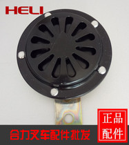Forklift Horn Forklift Universal 24v Mono Electric Horn Forklift Horn Single Tone Voice Forklift Electric Horn