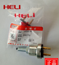 Heli forklift original brake light switch JK205A brake light switch Heli forklift original brake switch