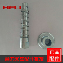 Forklift fork pin joint force forklift fork pin Hangzhou forklift positioning forklift universal fork pin