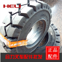 Forklift tires are new forklift solid tires solid tires 650-10 solid tires 28*9-15