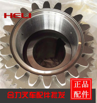 Heli forklift 4 5 tons gearbox accessories H0E93-40811 Forward gear 20 teeth 48 teeth
