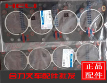 Full diesel 490 engine original parts cylinder head gasket engine cylinder mattress full diesel 490 cylinder head gasket