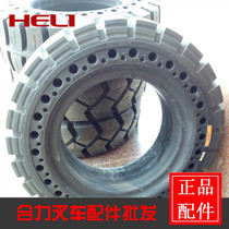 Forklift 28*9-15 solid tire Forklift tire with hole shock absorption solid tire Zhengxin solid tire