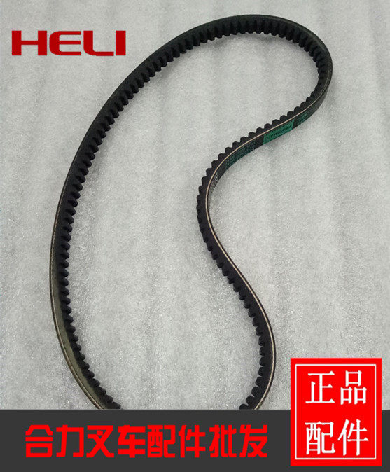 Pile High Machine Fan Strap AV15 * 1036Li Xinchang 490 Engine Fan Belt Stack High Machine Water Pump Strap