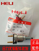 Heli forklift original brake light switch JK205A forklift brake light brake switch Forklift brake light switch