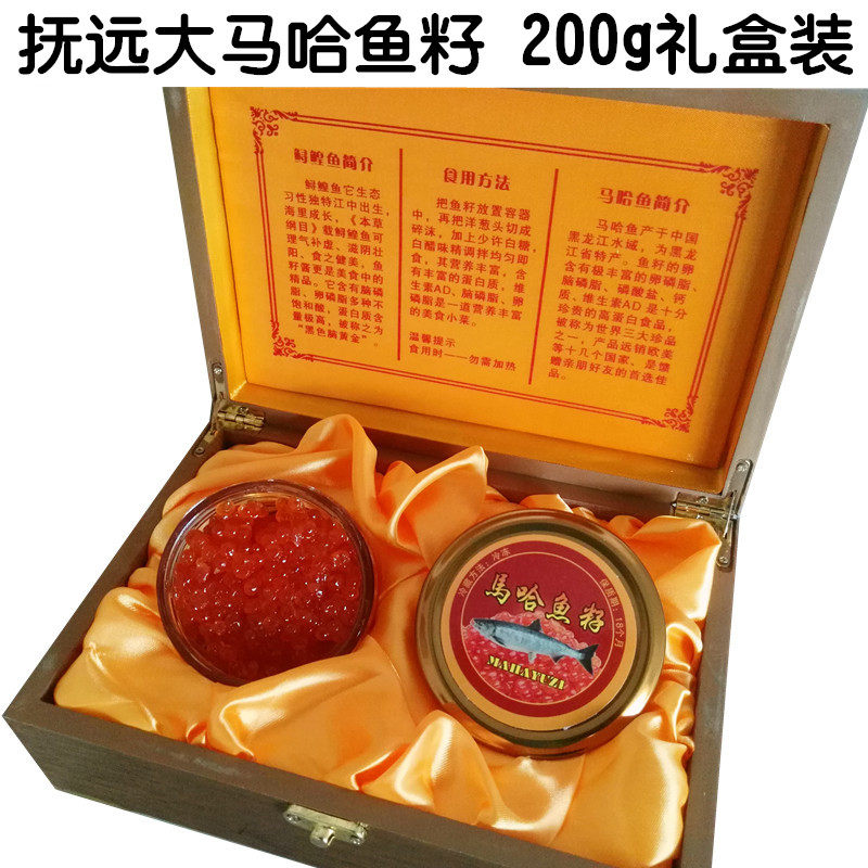 Caressing the salmon fish eggs Usuri River Freshwater Salt Caviar Raw Seed Gift Boxes 200g