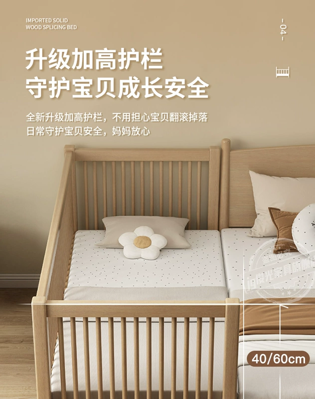 Giường ghép trẻ em gỗ nguyên khối mở rộng giường cũi ghép giường lớn người lớn có thể ngủ phẳng cạnh giường bé giường đơn