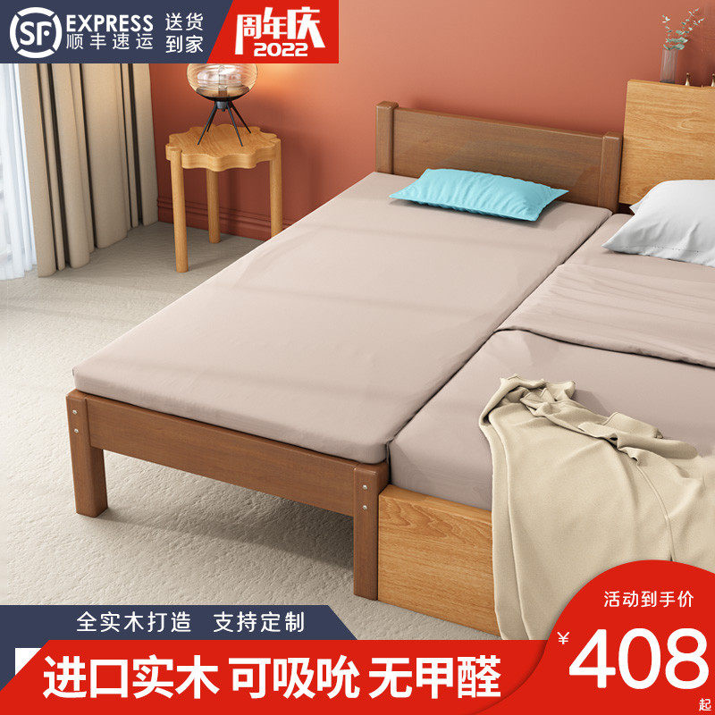 Solid wood children's beds splicing bed baby wide bed single bed boygirl girl princess bedroom splicing bed