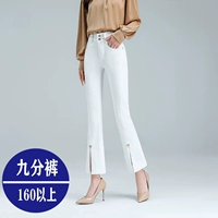 Белые штаны