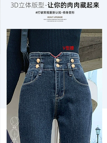 Джинсы, осенние штаны для школьников, высокая талия, по фигуре, в корейском стиле, в обтяжку