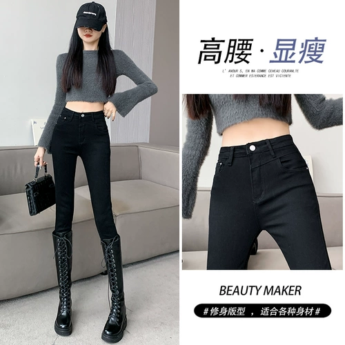 Весенние джинсы, штаны, приталенный джинсовый демисезонный карандаш, высокая талия, 2025 года, в обтяжку