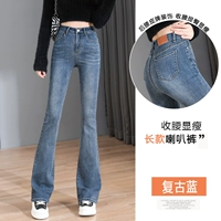 Ретро -синий (брюки