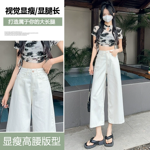 Джинсы, летние штаны, высокая талия, свободный прямой крой, подходит для подростков