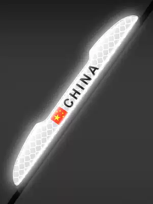 Car door anti-collision stickers lengthened and thickened anti-collision strips Luminous door side anti-scratch body reflective stickers warning signs