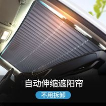 Automatic scaling blind vehicle front rise visor Chuck window sunscreen insulation artifact shielding block male